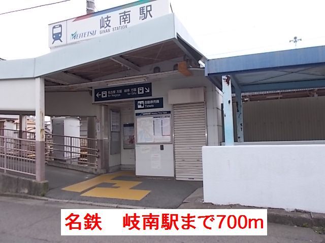 20/20 周辺