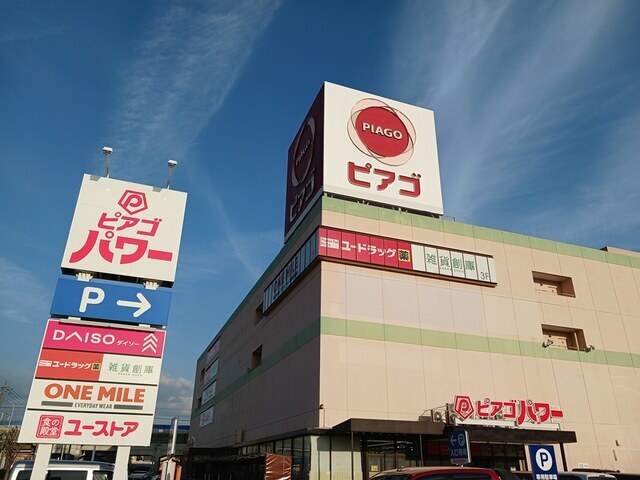 3/8 周辺