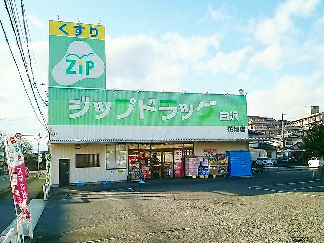4/8 周辺