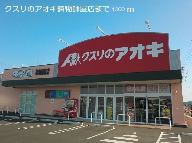 18/20 周辺