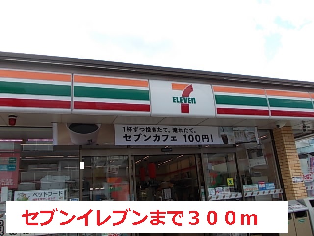 3/7 周辺