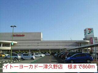 16/20 周辺
