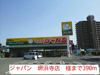 20/20 周辺