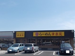 19/21 周辺