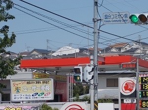 21/21 周辺