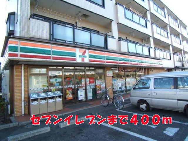 7/11 周辺