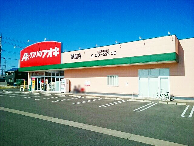 18/21 周辺