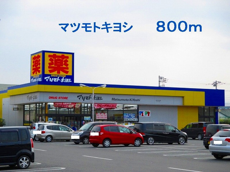 8/8 周辺