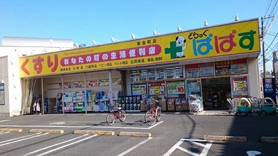 7/9 周辺
