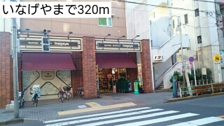16/20 周辺