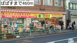17/20 周辺