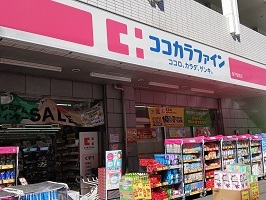 2/7 周辺