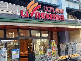 6/7 周辺