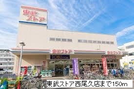 16/20 周辺
