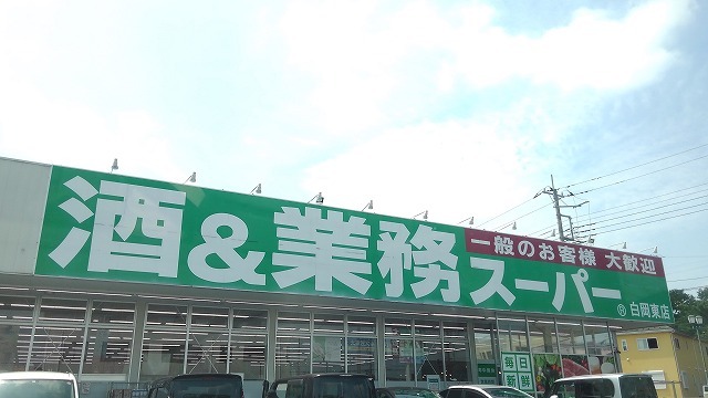 5/7 周辺
