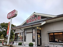 19/20 周辺