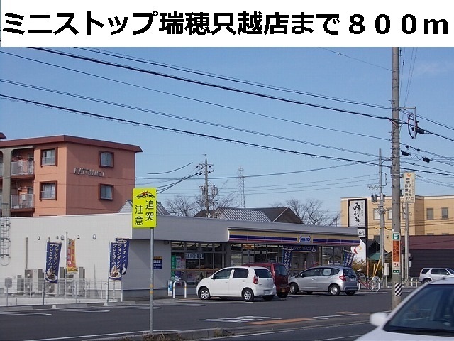 23/23 周辺