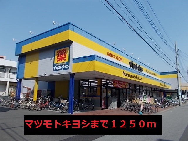 30/30 周辺