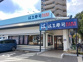 16/20 周辺