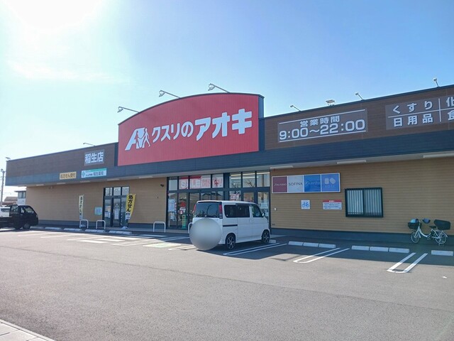 18/20 周辺