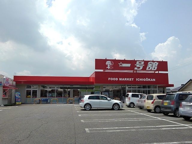 16/24 周辺