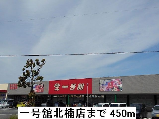 22/22 周辺
