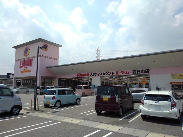 19/23 周辺