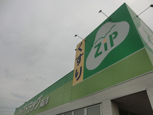 23/23 周辺