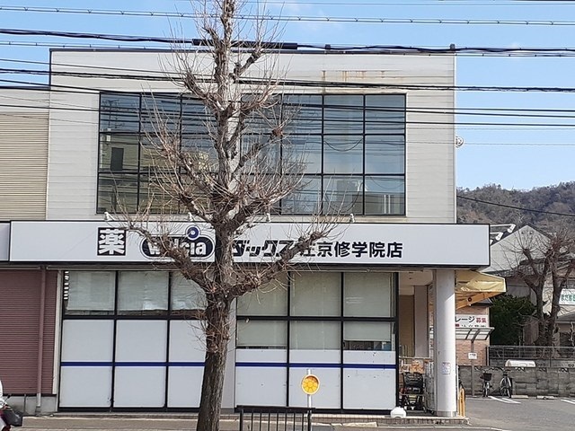 17/20 周辺