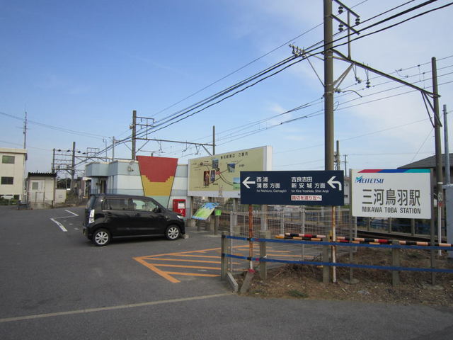 3/8 周辺