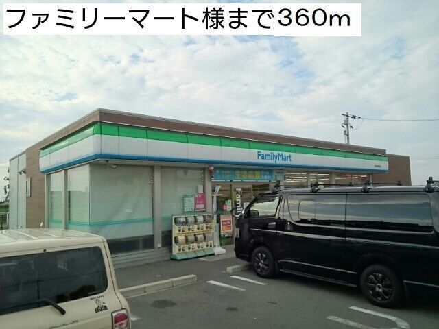 3/7 周辺
