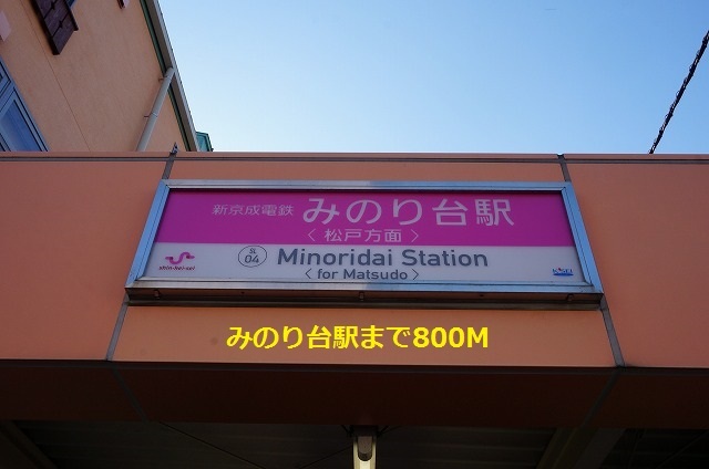 27/30 周辺
