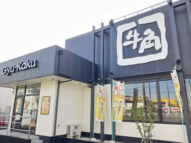23/28 周辺