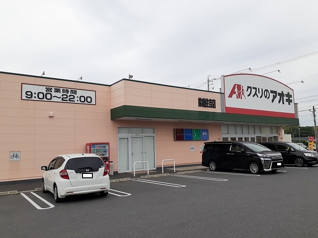 21/21 周辺