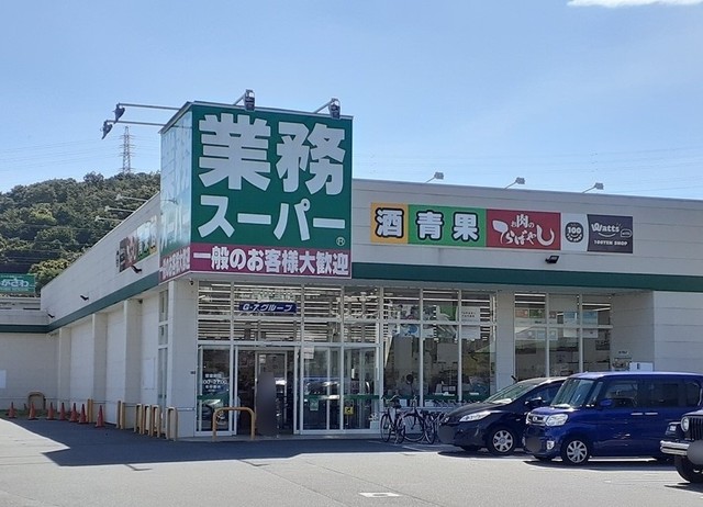 21/22 周辺