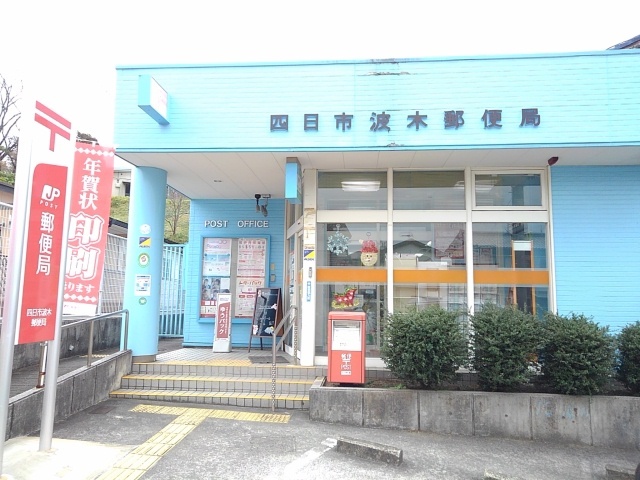 15/23 周辺