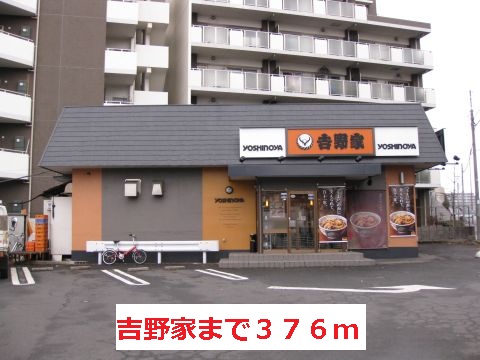30/30 周辺