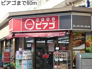 16/20 周辺