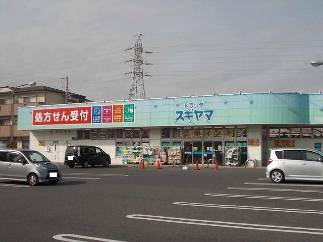 17/20 周辺