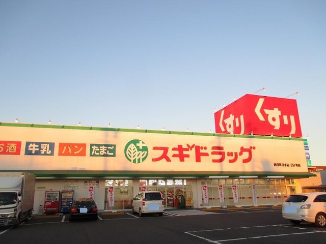 21/26 周辺