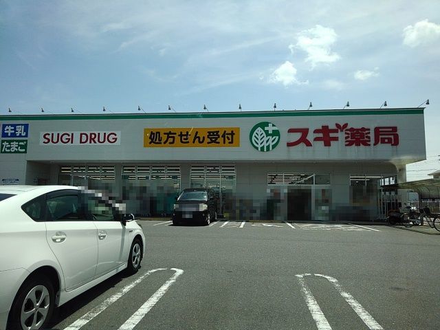17/20 周辺