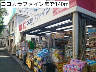 19/20 周辺