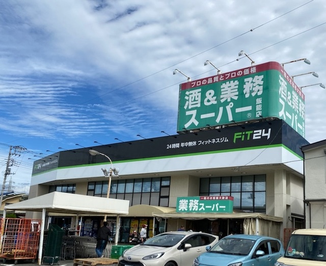 3/7 周辺