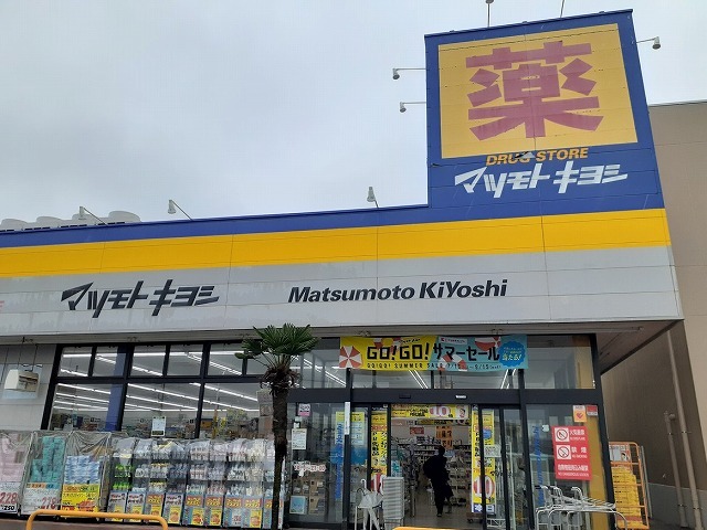 19/24 周辺