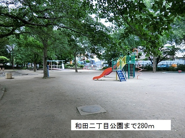 16/20 周辺