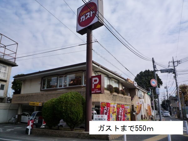 17/20 周辺