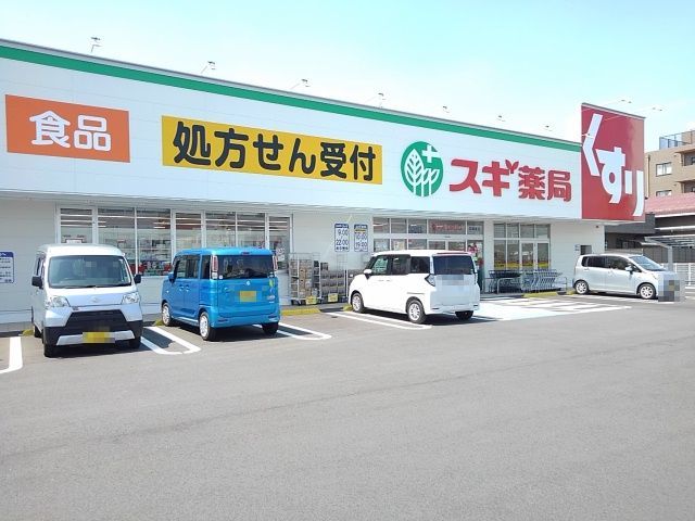 20/20 周辺