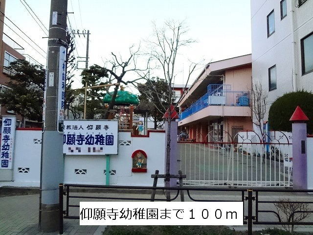 3/8 周辺