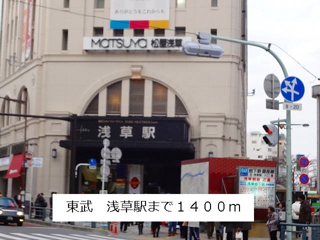 18/20 周辺