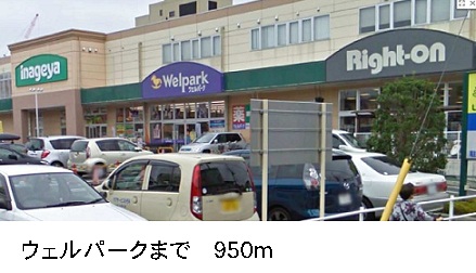 17/21 周辺